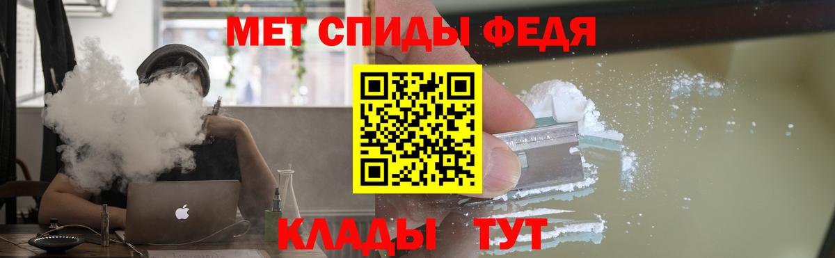 кракен маркетплейс  Амфетамин  Amphetamine  Вход с VPN  Муром  АМФЕТАМИН 97% 