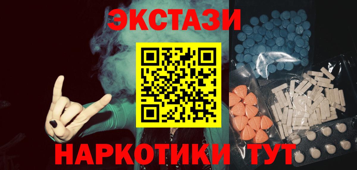Экстази Philipp Plein  Вход с VPN  Ecstasy ешки  ЭКСТАЗИ  дарнет шоп  Муром 
