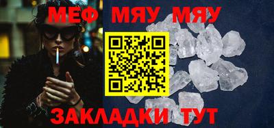 метамфетамин Волжск
