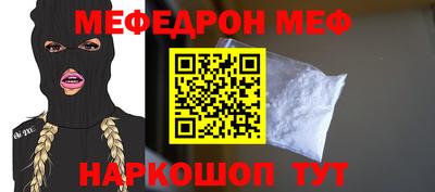 гидра Волжский