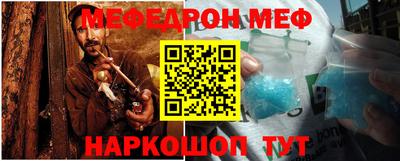 гидра Волжский