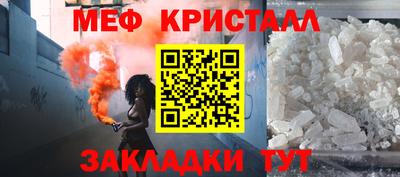 гидра Волжский