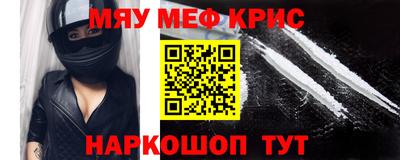 трава Волгодонск