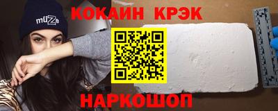 не бодяженный Северобайкальск