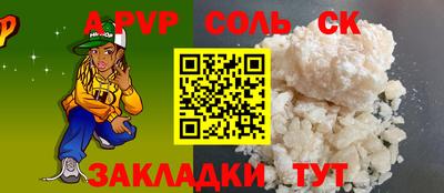 метамфетамин Волжск