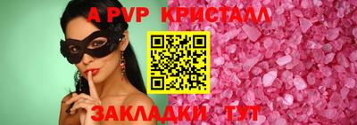 трава Волгодонск