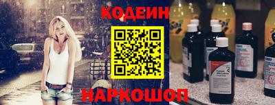 трава Волгодонск