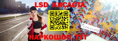 трава Волгодонск
