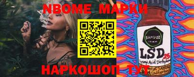 гидра Волжский