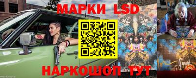 метамфетамин Волжск