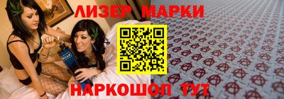 гидра Волжский