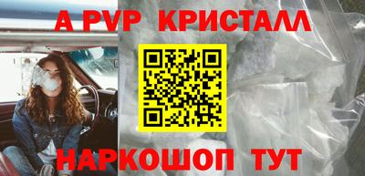 трава Волгодонск