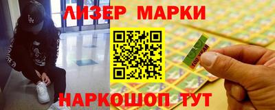 гидра Волжский