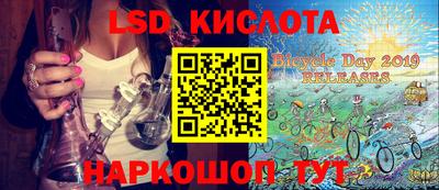 трава Волгодонск