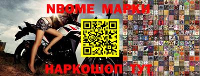 гидра Волжский