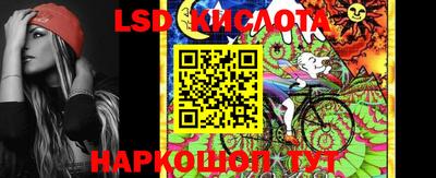 трава Волгодонск