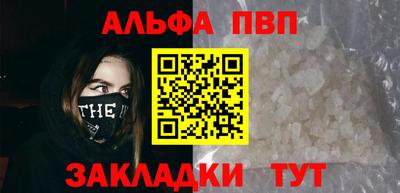 трава Волгодонск