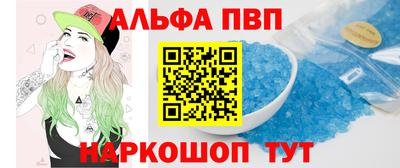 гидра Волжский