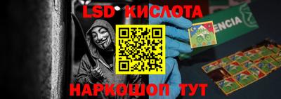 гидра Волжский