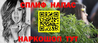 метамфетамин Волжск