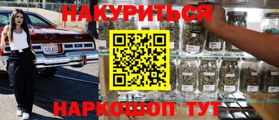 метамфетамин Волжск