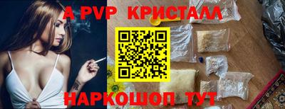 метамфетамин Волжск