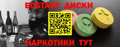 гидра Волжский