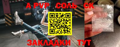 метамфетамин Волжск