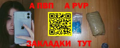 трава Волгодонск