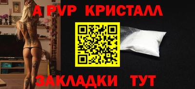 гидра Волжский