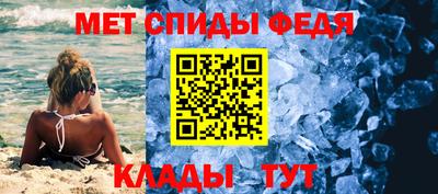 метамфетамин Волжск