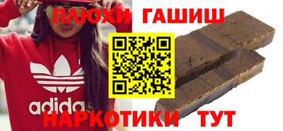 гидра Волжский