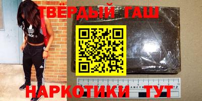 метамфетамин Волжск