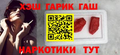 метамфетамин Волжск