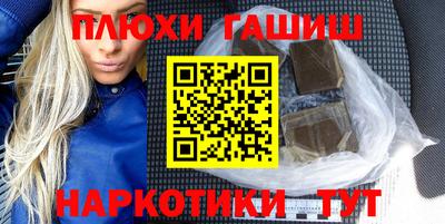 трава Волгодонск