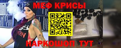 ГАЛЛЮЦИНОГЕННЫЕ ГРИБЫ Севастополь