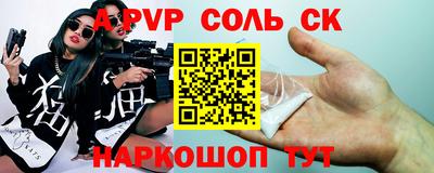 метамфетамин Волжск