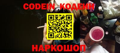 гидра Волжский