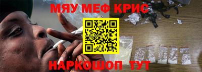 трава Волгодонск