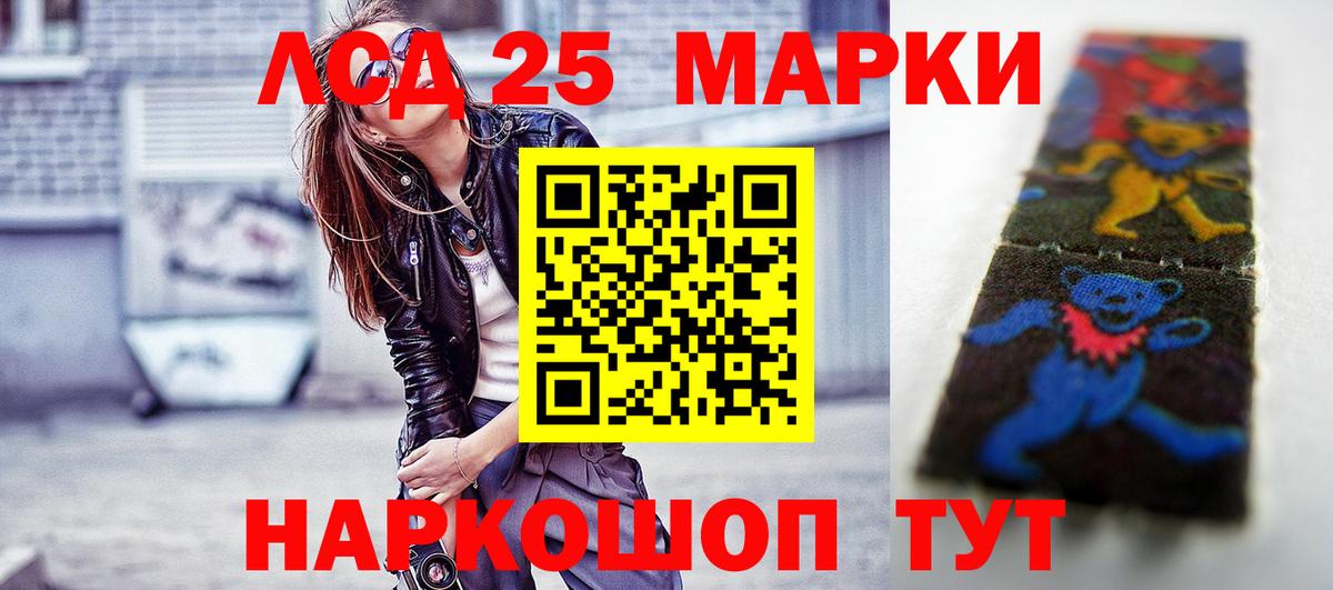 Муром  LSD-25 экстази ecstasy  Лсд 25 экстази ecstasy  Вход с VPN 