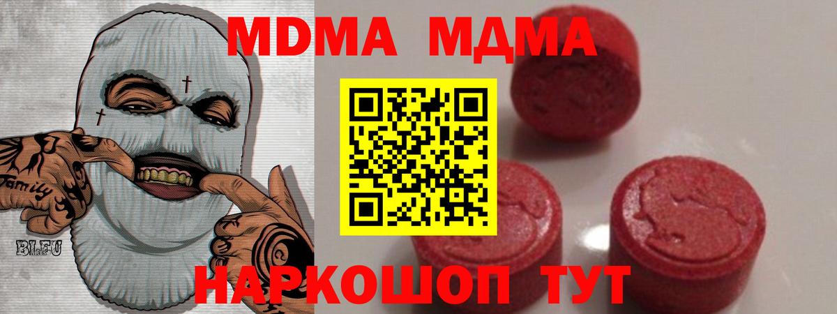 МЕТ  COCAIN  ГАШ  Каннабис  Муром  Вход с VPN  ГАШ  Меф кристаллы  NBOMe 