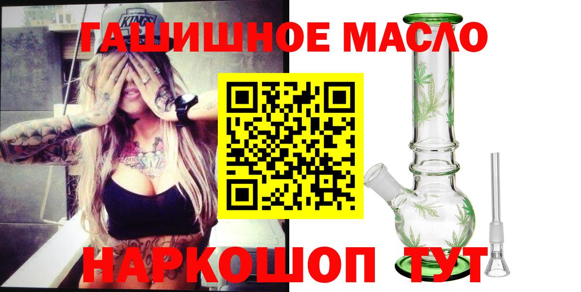 Дистиллят ТГК вейп с тгк  цены наркотик  Муром  Вход с VPN 